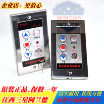 Original Samsung Aland fire shutter electronic control button manual switch Electrical control button switch