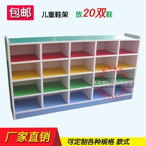 Kindergarten shoe cabinet childrens shoe rack color fireproof board 20 double four layer shoe rack custom solid wood shoe rack