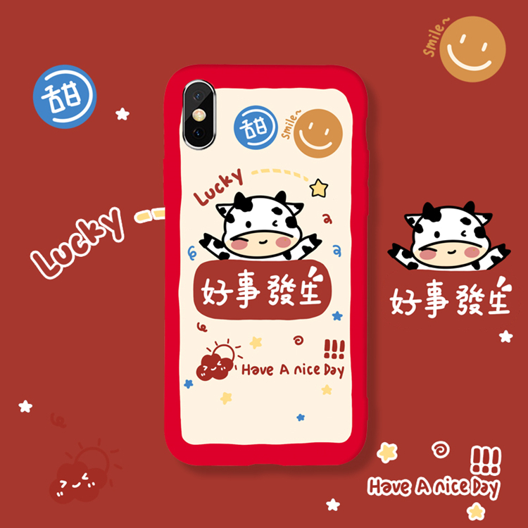 【全机型】牛气冲天硅胶手机壳-时时淘