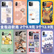 Suitable for Xiaomi 8 / 9 / 10 / Pro mobile phone case Apple Huawei vivo cover se millet 6x men's and women's cc9 anti falling note4 / 5 cartoon 4x red rice Note7 / 8 soft shell K20 K30 Pro Suitable for Xiaomi 8 / 9 / 10 / Pro mobile phone case Apple Huawei vivo cover se millet 6x men's and women's cc9 anti falling note4 / 5 cartoon 4x red rice Note7 / 8 soft shell K20 K30 Pro