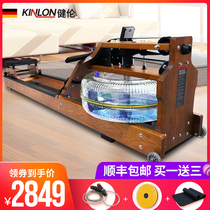 Jianlun rowing machine home silent indoor water resistance intelligent multifunctional card house rowing machine fitness sports equipment