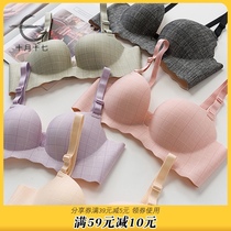 One-piece incognito underwear set Female rimless thin section student bra small chest gathered sub-breast bra summer