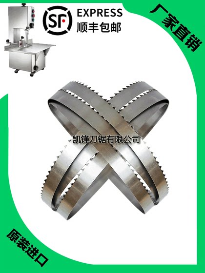 뼈 커팅 머신 톱날 280 QianjiaHui 1830 수입 뼈 톱날 톱날 톱날 1980 Long 330 Type 1650 SAW BLADE W210 뼈 커팅 머신 톱날 280 QianjiaHui 1830 수입 뼈 톱날 톱날 톱날 1980 Long 330 Type 1650 SAW BLADE W210