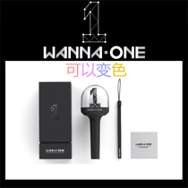 Full spot WANNA ONE stanchang stick light stick hand light 101 official same Style concert around