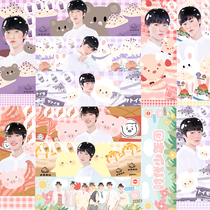 TNT Ma Jiaqi Ding Chengxin Liu Yaowen Song Yaxuan Yan Haoxiang He Junlin Zhang Zhenyuan hand around the same style