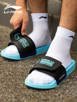 Lining Li Ning slippers summer new Velcro sports sandals couples casual beach sandals ASDQ011
