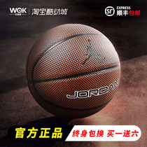 NIKE basketball AJ men and women PU wear-resistant cement floor 7 Air Jordan indoor and outdoor street basketball BB0621