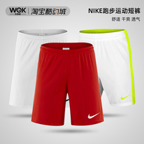 nike shorts five-point pants casual childrens training football pants fitness nike running sports shorts women BV6865