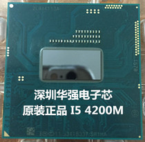 Original roadmap generation I5 4210M 4200M 4300M 4310M 4330M 4340M CPU