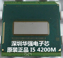 Fourth generation I5 4200HQ 4210HQ another 4700HQ 4702HQ BGA PGA plus needle CPU