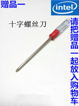 Installed tools Phillips screwdriver