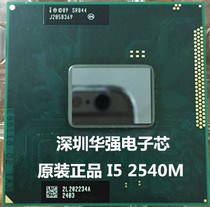 Original roadmap I5 2540M SR044 2520M 2430M 2410M 2450M notebook CPU