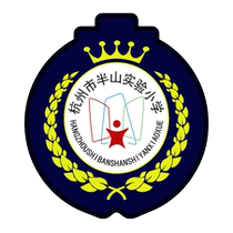 Hangzhou Banshan Experimental Primary School