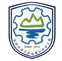 Hangzhou Binjiang District Qiantang Shanshui Kindergarten Garden Service Order Area