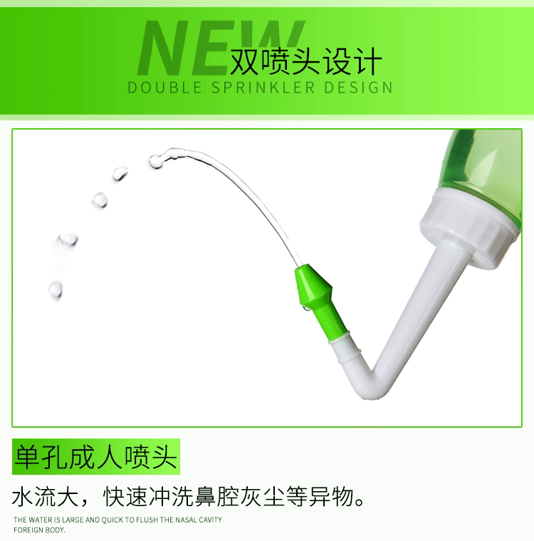 放心好店正品1000克配合鼻腔冲洗器洗鼻盐