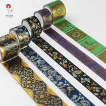 Oriental secret language to Meidunhuang second season10 bronzing and paper tape hand account sticker stickers