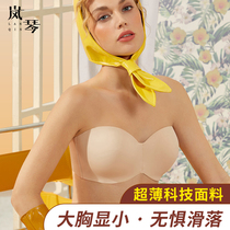 Lanqin strapless underwear ultra-thin female big chest small invisible anti-light big chest non-slip bra patch