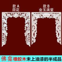 Solid wood engraving Buddhist niche flower decoration Dongyangmu Wooden Sculptures Home God Lift Arch Wooden Divine Niche Lotus Golden Jade Full Hall