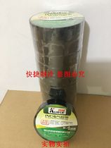 Spanning electrical tape Antifreeze waterproof flame retardant tape Ultra-thin super-sticky insulation tape Spanning brand 20 meters long