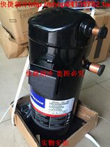 (Physical store) 4 Copeland compressor ZR47 off-line machine ZR47K3-TFD-522 one year warranty