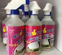 Wuhan bluebird brand degreasing agent kitchen heavy oil wipe a clean strong elimination of range hood gas stove oil stains etc.