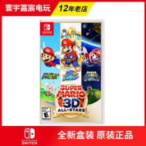 switch Nintendo Super Mario 3D collection Mario Mario NS game spot