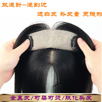 100% real hair silk full hand-woven invisible double pass needle top replacement piece real hair top wig piece