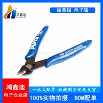PLATO- 170 Ruyi pliers DIY special pliers electronic pliers oblique pliers Ruyi pliers (domestic)