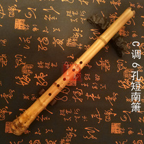 C tune 6 holes South Xiaobiao ruler eight internal incision only 47 centimetres super portable cloth cover hanging ears