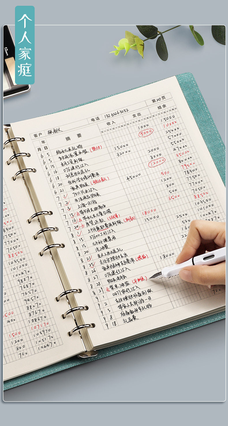 记账本手帐明细账做生意收支簿店铺营业流水账本进出帐家庭现金日