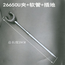 26650 Flashlight large U-shaped clip fishing light Universal hose triangle bracket conversion plug-in fishing light stand