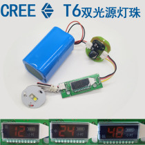 T6 blue light white yellow purple single 10W lamp beads 20W dual light source 30MM lamp beads Fishing night fishing lamp DIY accessories