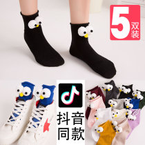 women's spring and autumn tube socks large-eye online red cute Japanese style all-match ins trendy women's long tube socks