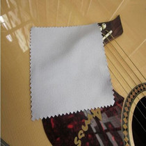 Musical instrument independent packaging universal special wipe cloth guitar violin cleaning bass piano cleaning maintenance care