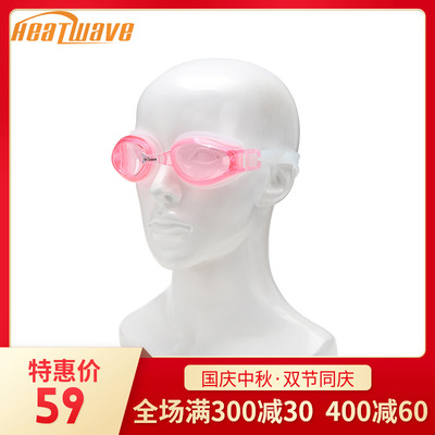 heatwave热浪新款时尚舒适防水防雾高清泳镜游泳眼镜男女通用H648