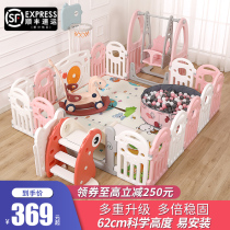Childrens game fence Baby indoor household crawling mat Safety fence Baby ground toddler fence paradise