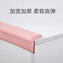 Anti-collision strip Household baby childrens corner protection Baby table corner anti-collision wall sticker corner protection anti-bump safety edging