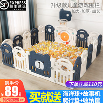 Childrens game fence Indoor baby fence Household baby toddler crawling mat Safety fence fence ground