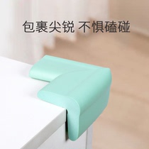 Childrens anti-collision angle anti-bump anti-collision strip safety protection angle baby table corner cover window bag table coffee table right angle
