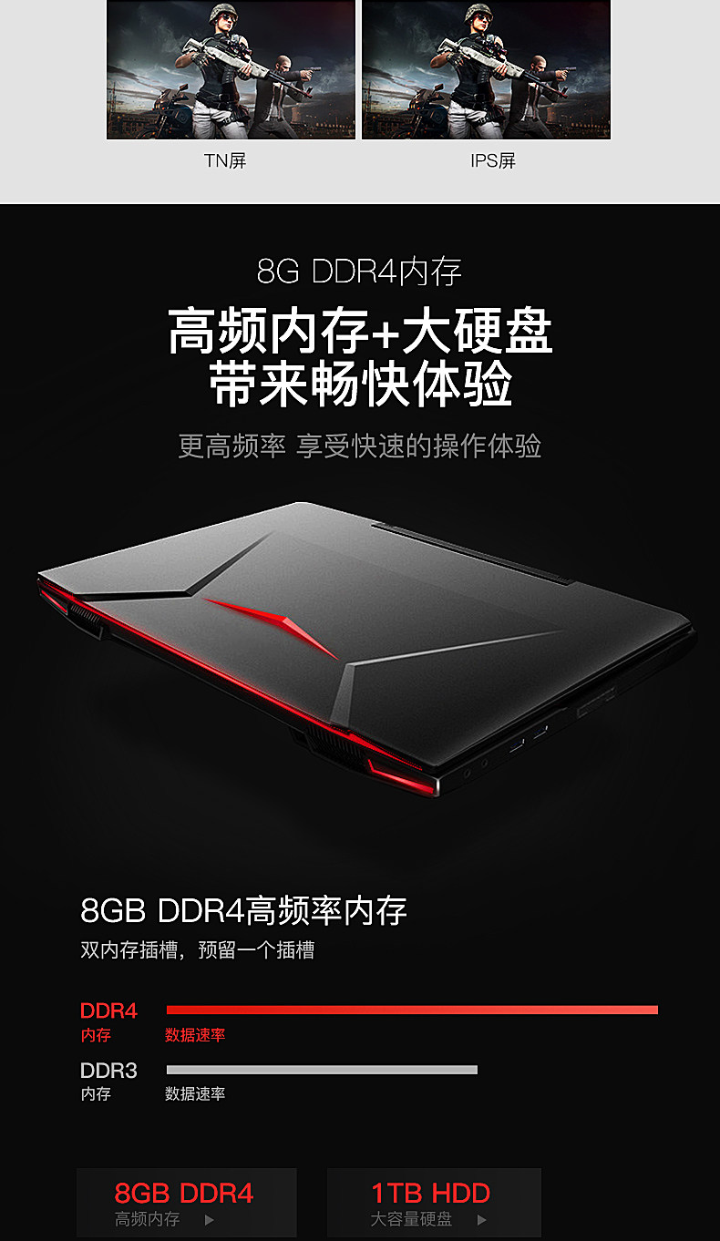 hasee/神舟 战神系列 z7-kp7d2七代i7 1060独显游戏本z7-kp7gt