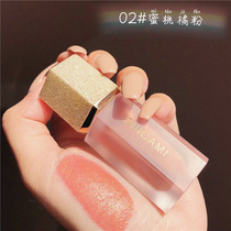 Liquid Blush Nude Makeup Natural High Light Integrated Pan Moisturizing Refreshing with Cosmetic Butter Powder Gradient Sunburn Woman
