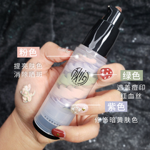 Isolation Cream Makeup Front Breast woman moisturizing cover Bright Complexion Red Blood MitzXX_ENCODE_CASE_CAPS_LOCK_Off Print Pores Three-in-one Student Party