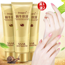 Snail Hand Cream Frost Antifreeze Dry Crack Moisturizing and Tonic Water Tonic nourishing and portable tender and emollient moisturizing hand film cream tender white and refreshing