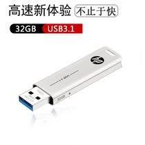 HP HP U disk 32G USB3 1 U disk X796w all metal business USB disk scalable high-speed reading and writing