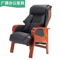 Genuine leather high backrest fixed solid wood footed office chair computer chair Home Lying Boss Chair Elderly Chair Massage