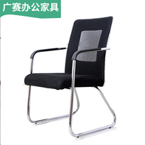 Computer Chair Office Chair Staff Chair Conference Chair Bow Type Chair Mahjong Chess board Chair Mesh home Chair Special Price