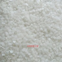 Indoor and outdoor iron cultural relics protection and repair sealing materials-microcrystalline paraffin microcrystalline wax (fully refined)