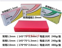 Museum restoration Ceramic defect repair—Mold turning material-Red wax sheet(common type summer type)