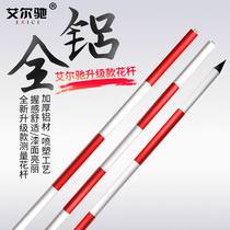 Archaeological excavation site measurement benchmark Aluminum alloy red and white flower rod 2 3 5 meters engineering surveying and mapping red and white benchmark