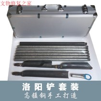 Luoyang shovel suit archaeological geological exploration and shovel tool earth shovel brick shovel shovel